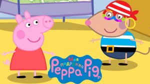 САМАЯ ЛУЧШАЯ ИГРА ГОДА!ИГРА MY FRIEND PEPPA PIG ПРОХОЖДЕНИЕ!МОЯ ПОДРУГА СВИНКА ПЕППА ИЗ МУЛЬТФИЛЬМА!