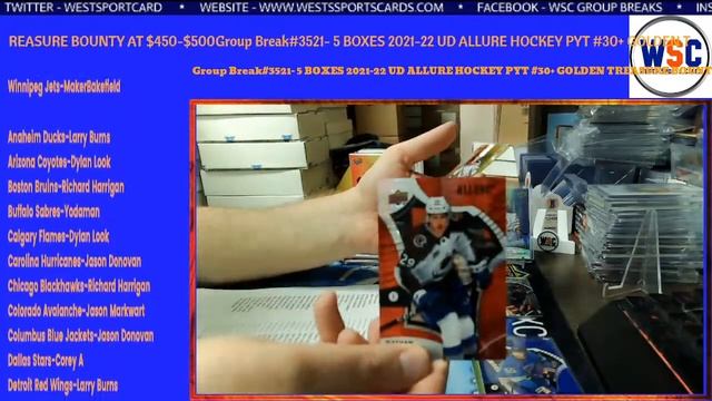 Group Break#3521- 5 BOXES 2021-22 UD ALLURE HOCKEY PYT #30+ GOLDEN TREASURE BOUNTY AT $450-$500 смотреть онлайн