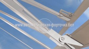 Автоматическая форточка для теплицы