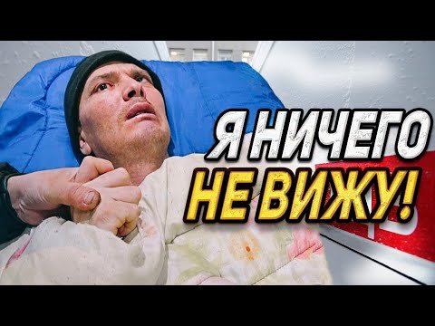 КАЖДАЯ МИНУТА ВАЖНА, ОПУХОЛЬ РАСТЁТ /СЛОВОМ И ДЕЛОМ