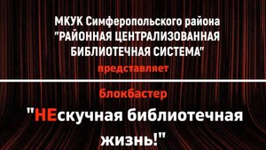 Видео -  визитка Евтушенко В.Э.