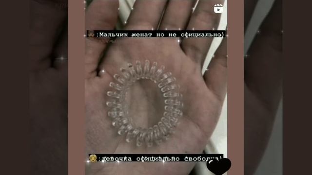что обозначает резинка на руке?♥️ смотреть онлайн