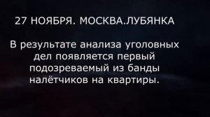 Детектив Ошибка без права на жизнь