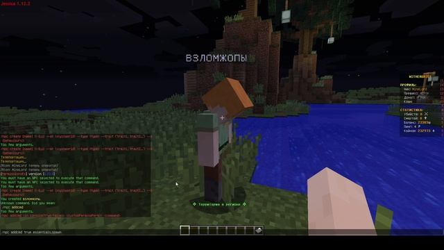 Как получить админку на сервер майнкрафт смотреть онлайн