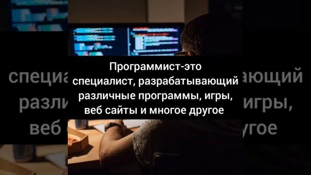 Проект"В мире профессий" Авторы видео в описании смотреть онлайн