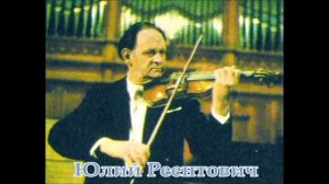 Григ Андерсен Люблю тебя Grieg Ich liebe dich Иван Петров Краузе