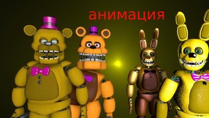 катцена игры фредьер фемели дайнер майкрафт