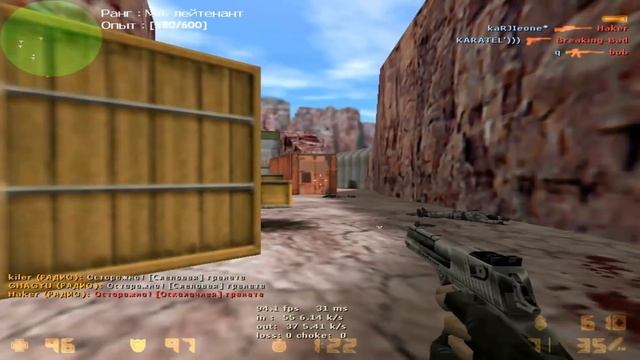 Видео 4: Староста из 7-В класса смотреть онлайн