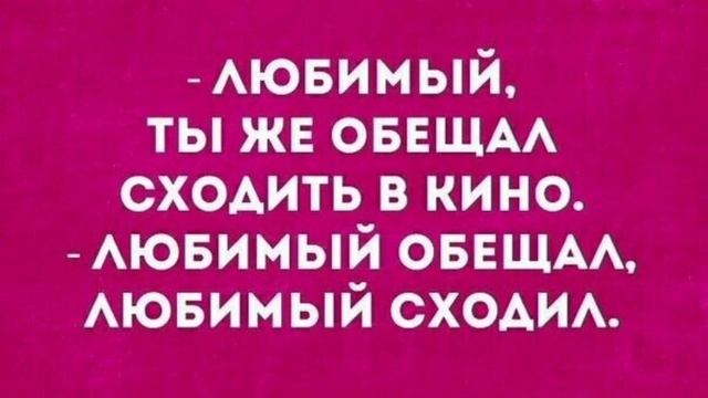 Ржачные приколы