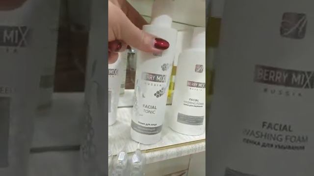 Серия Берри Микс смотреть онлайн