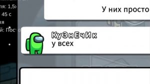 тупой Читер в амонг ас (дачник)