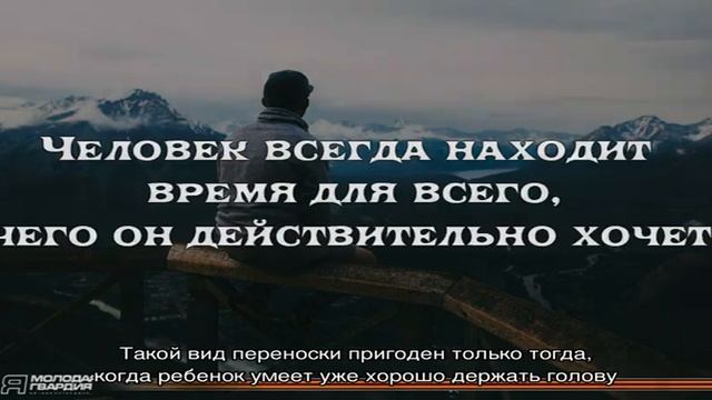 Все о слингах для новорожденных от 0 до 6 месяцев смотреть онлайн