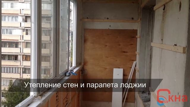 Холодное остекление шестиметровой лоджии | ОкнаСкай