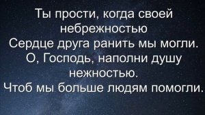 Вечернее воскресное Богослужение 20 февраля  2022 г.