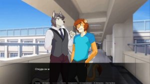 Новый(богатый) друг(на побегушках)? SociallyAwkward #furry #yaoi #фурри