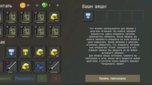 мне выпал каракал?!( открытие дон подов,но это зомбикс онлайн)