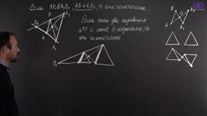 Геометрия, 10 класс | Преобразования плоскости. Гомотетия. Часть 2
