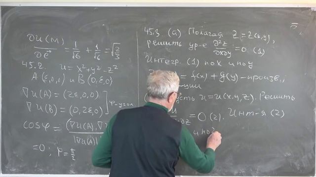 Тихомиров В.В. | Семинар 21 (2 семестр) по математическому анализу, 2021-2022 | ВМК МГУ смотреть онлайн