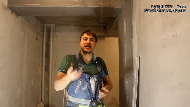 Вода в монолитном перекрытии?!?!?! Это не пустотелая плита!!! | Ремонт квартир под ключ в Брянске смотреть онлайн