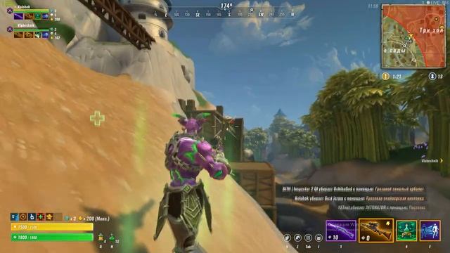 REALM ROYALE - САМЫЙ ЧЕСТНЫЙ ОБЗОР [ВЧП #2] / КОЛОБАЙЗЕР