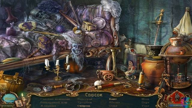 Haunted Legends The Queen of Spades #1 смотреть онлайн