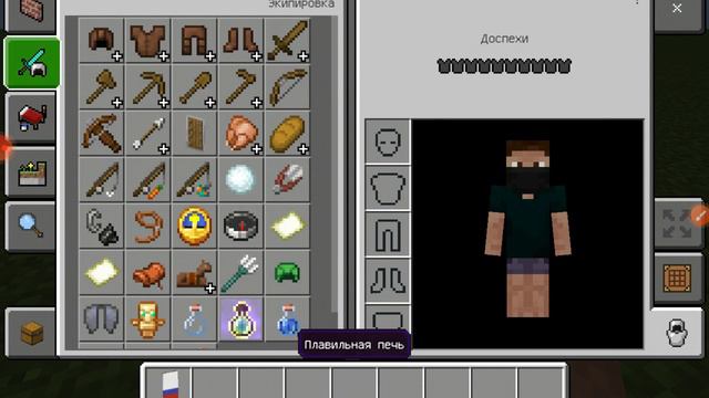 как сделать русский флаг смотреть онлайн