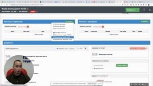 CRM для турагентства | ТОП 20 фишек | Виртуальный тур по системе U-ON