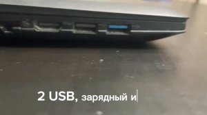 Ноутбук Lenovo G50-45 80E3