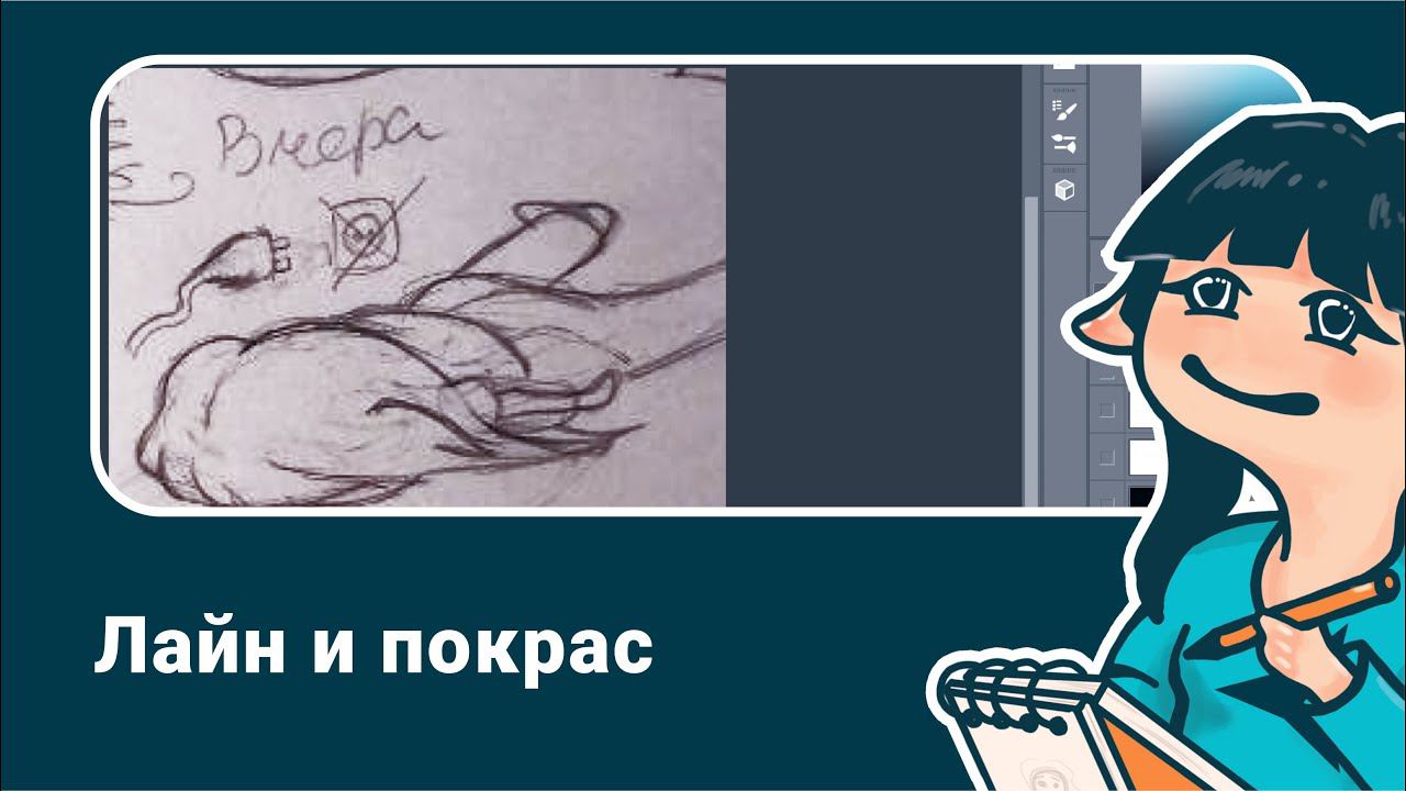 Будем рисовать стикер