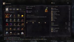 DARK SOULS 3 - Бегаем по лаве.