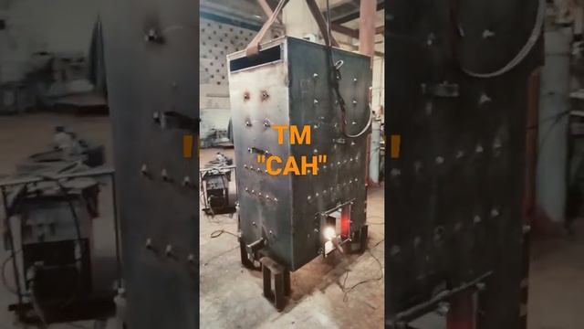 Твердотопливные котлы ТМ"САН"