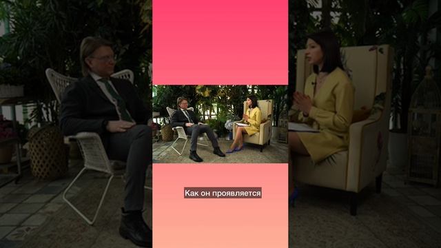 СССУ (синдром слабости синусового узла): как проявляется? Что делать, если это в молодом возрасте? смотреть онлайн