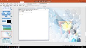 9 сынып Информатика 2 сабақ