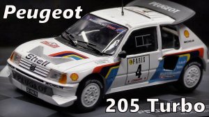 Peugeot 205 Turbo 16 E2 Ралли Модель машины Масштаб 1:43 Eaglemoss Мини-копия автомобиля