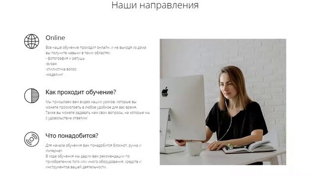 Мастер по идеальной обработке фото. Прокачка знаний В PHOTOSHOP, CAMERA RAW, LIGHTROOM. смотреть онлайн