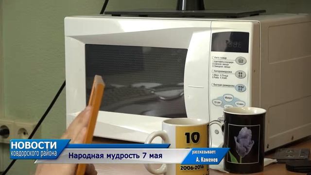 7 мая Радоница Традиции дня