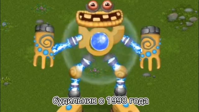 что-то про карабаса |msm|my singing monsters| смотреть онлайн