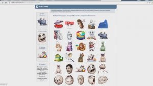 Мой ответ как получить бесплатные подарки вконтакте это реально правда !