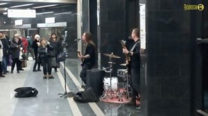 «Я тебя не скоро позабуду» | Группа «Курага» в метро