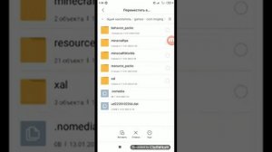 как правильно распаковать zip файл карта и мод