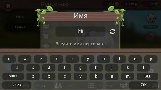 СИМУЛЯТОР МАЛЕНЬКОГО ПИТОМЦА #12 Встреча двух медведей - Жизнь Зверей Онлайн с Кидом на #ПУРУМЧАТА смотреть онлайн