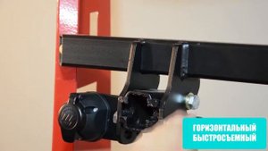 Фаркопы Auto-Hak (Польша) | Что нужно знать о производителе