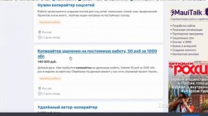 Найти работу через Интернет просто.  Используйте сайт Джубл (Jooble) для поиска работы