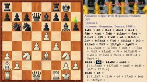Ошибка черных и мощная атака белых в Ферзевом гамбите!