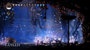 Hollow knight: 3 пантеон со всеми веригами