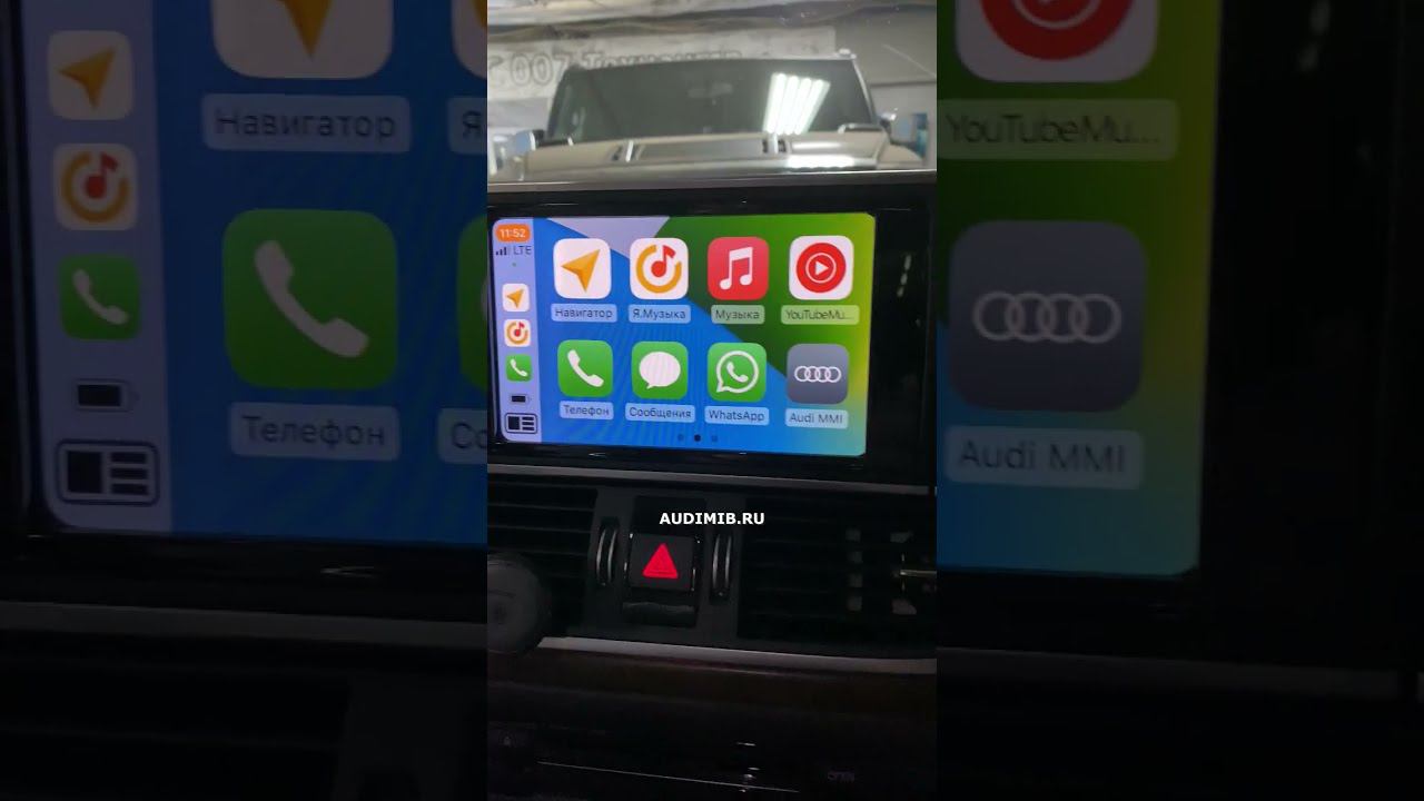 A6 C7 - MIB2 - Активация опции Audi Smartphone Interface / CarPlay