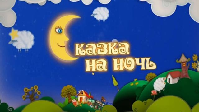 Братец лис и братец кролик смотреть онлайн