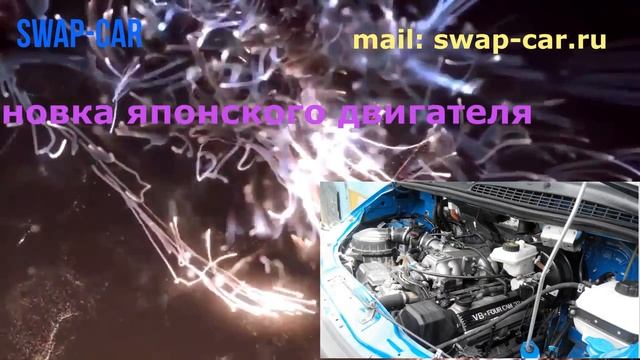SWAP-CAR смотреть онлайн