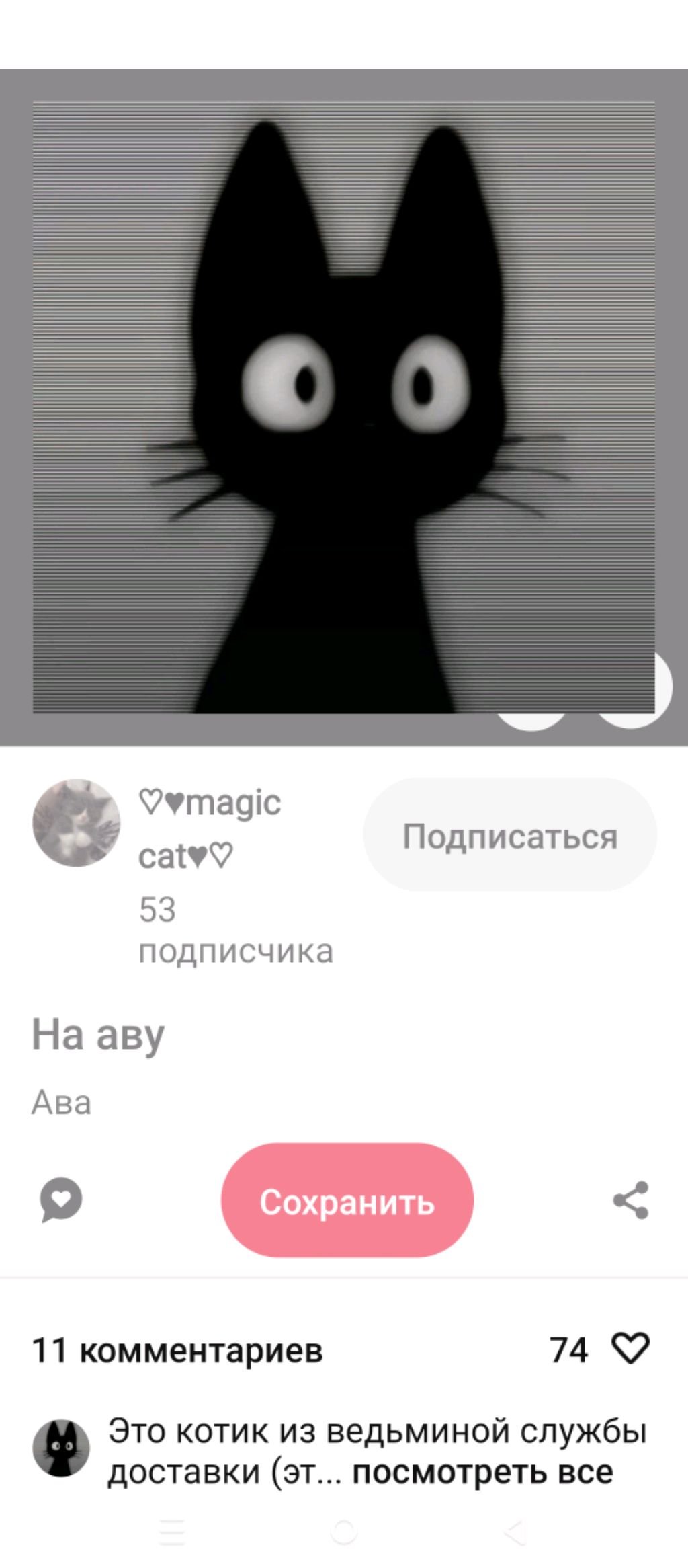 Убираемся 👍