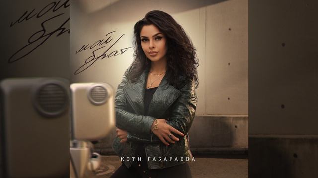 Мой брат смотреть онлайн